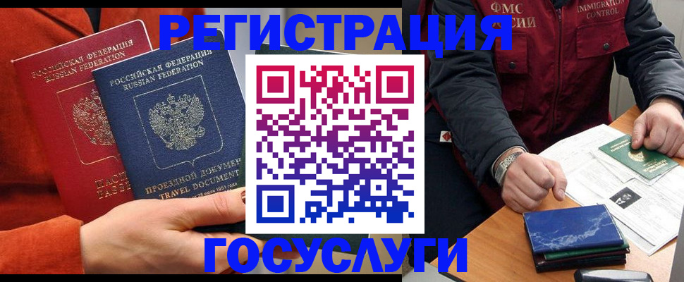 пропишу в квартире в Альметьевске